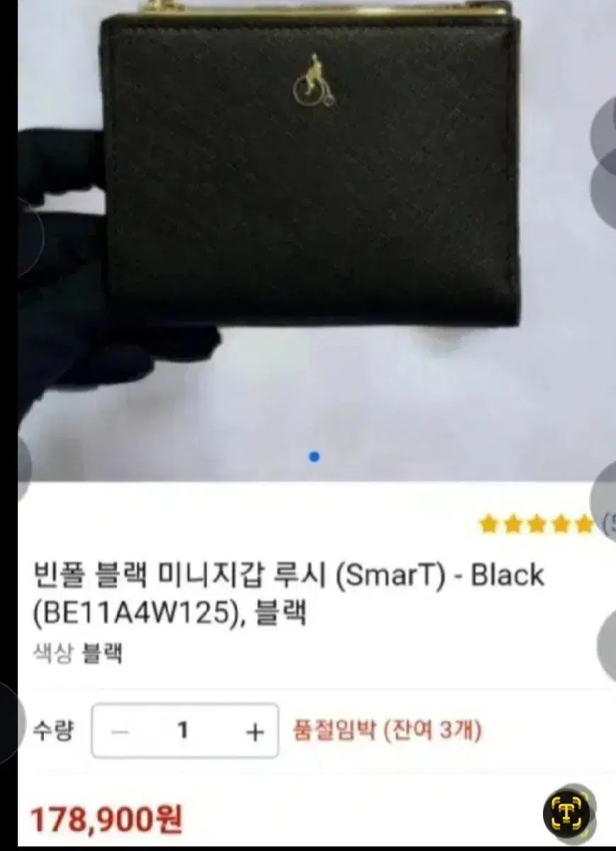 미니 블럑  루시 지갑