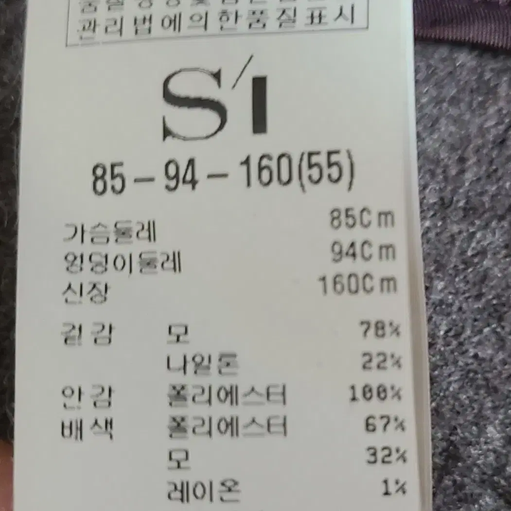 si 두꺼운 모직코트55~66 여성겨울모직코트 모직롱코트