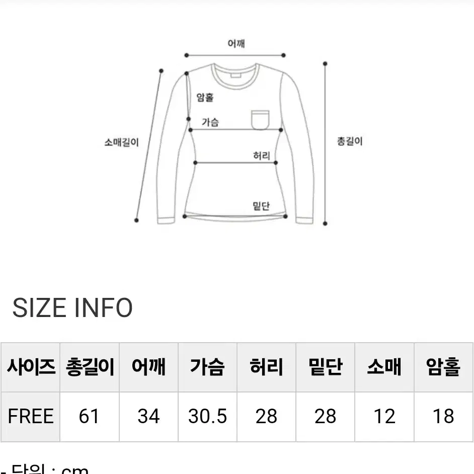 에이블리 스위트글램 금장단추니트탑 홀복 모카 새상품