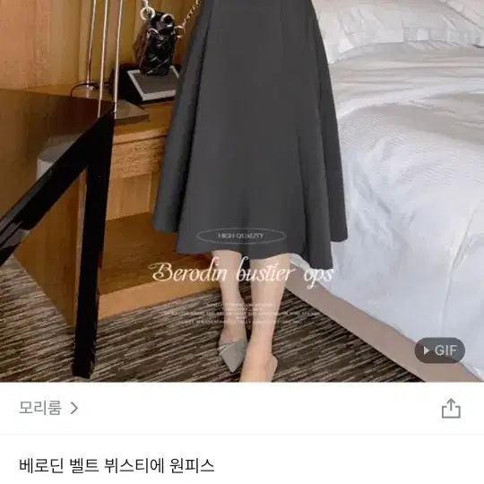 모리룸 베로딘 차콜 원피스 구해요