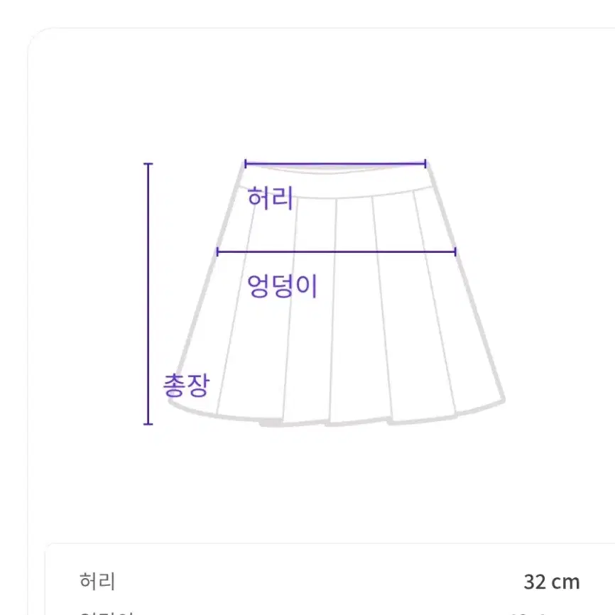 오즈세컨 자수 데님스커트