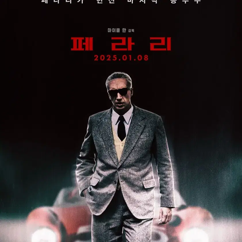 CGV 영화예매 (리클라이너 가능)