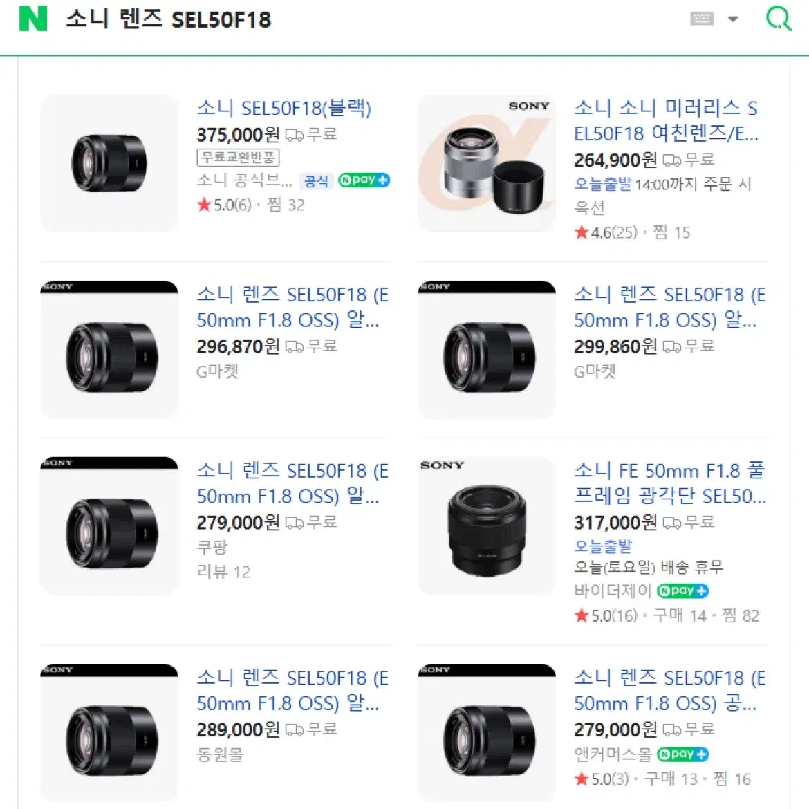 소니 ZV-E10M2 카메라 + 50mm 렌즈 + 128GB 메모리카드