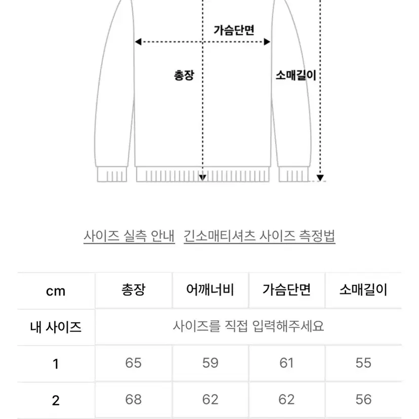 [새상품]쿠톤 피그먼트 후드티 3사이즈