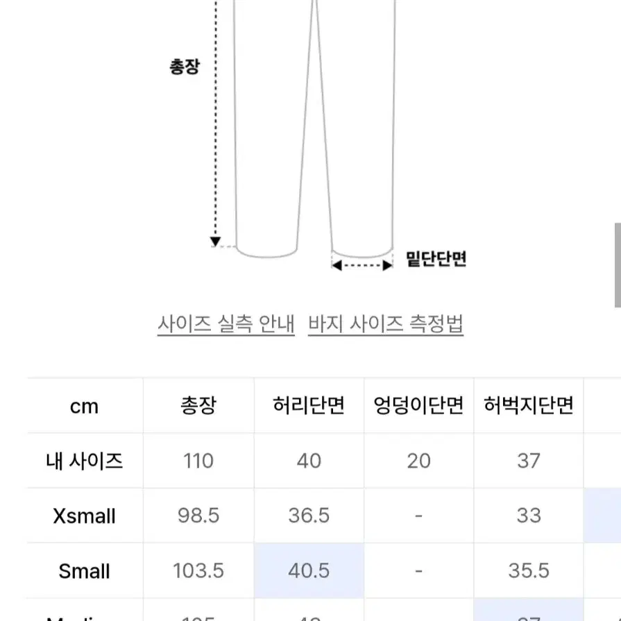 주우재 토마스모어 브라운 투턱 팬츠