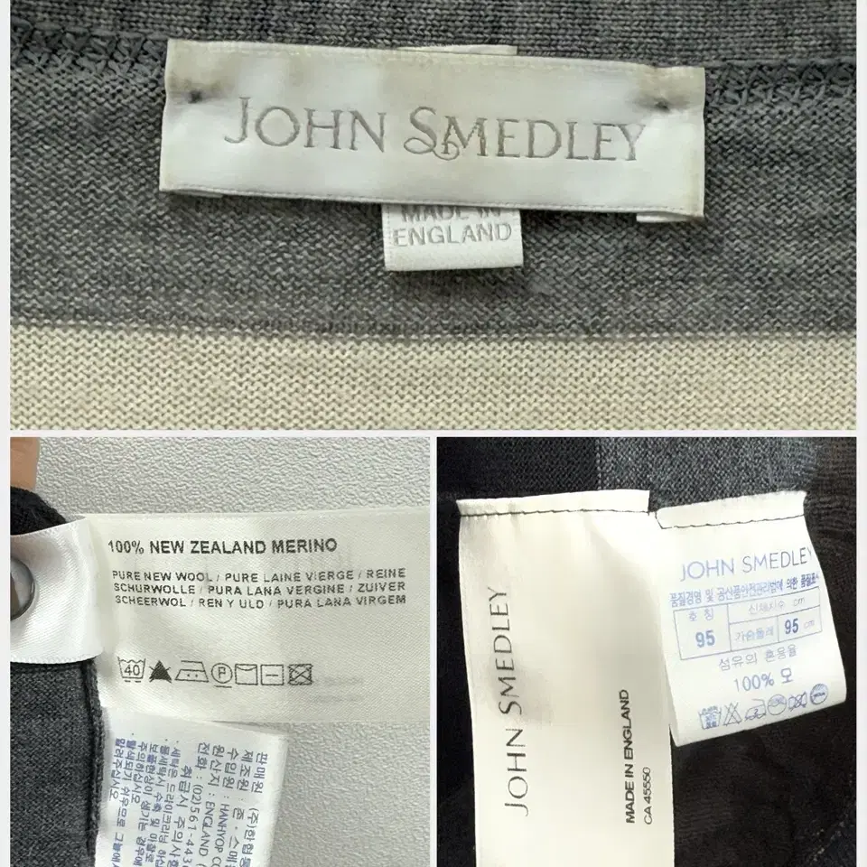 존 스메들리 (John Smedley) 메리노울 스트라이프 가디건 M