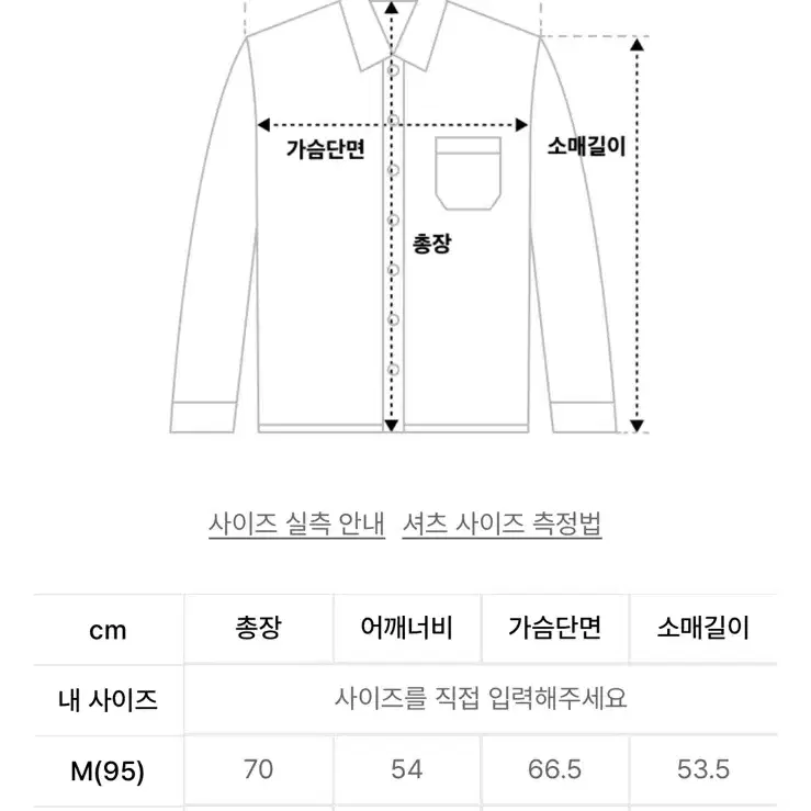 [새상품]세븐셀라 체크 셔츠 L