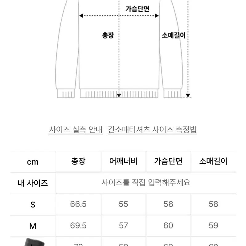 [새상품]게인스보로 스웻 셋업 네이비 L