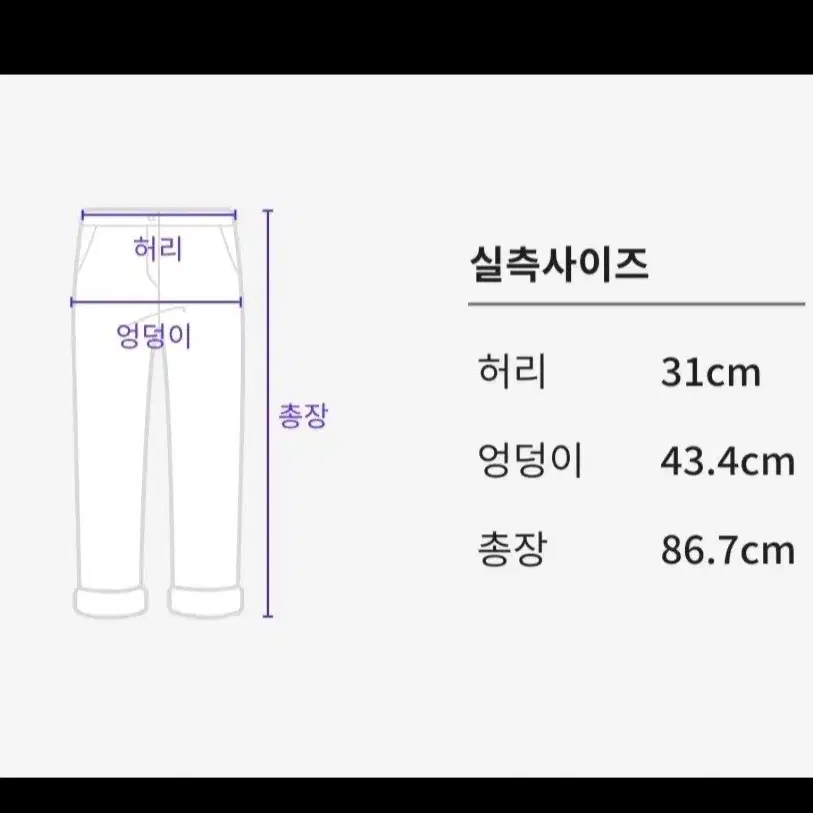 젝시믹스 조거팬츠 s사이즈 새제품 (여성)