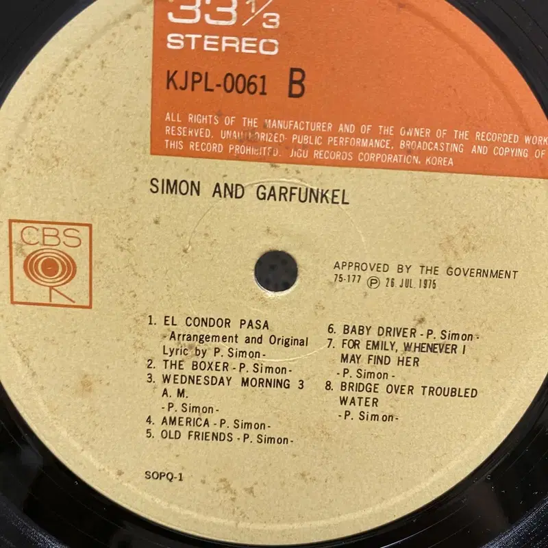 SIMON AND GARFUNKEL LP / AA7140