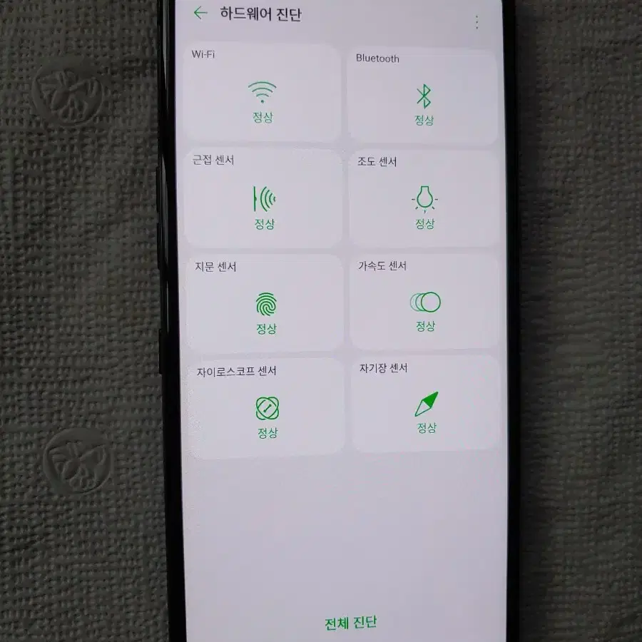 LG V50 통신사 Skt