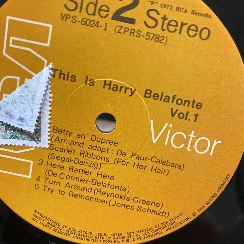 HARRY BELAFONTE LP / AA7145