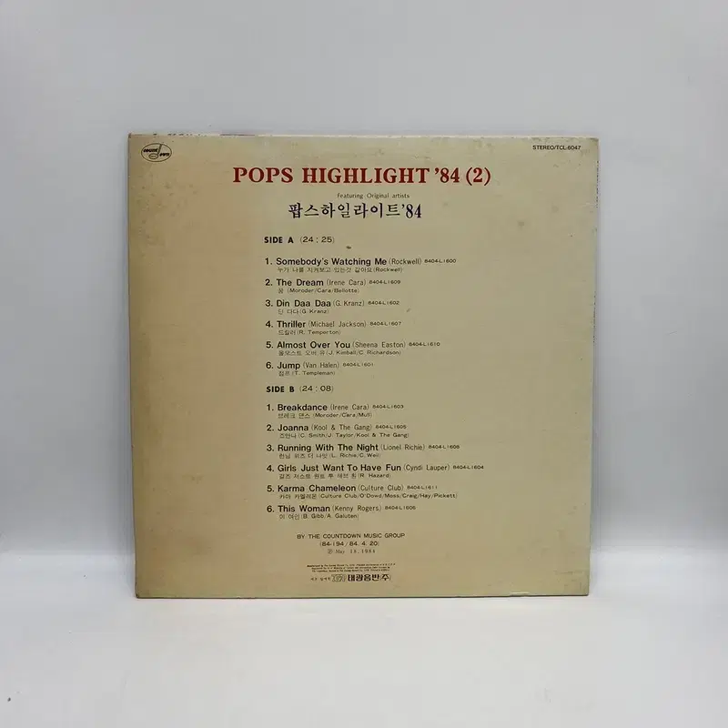 POPS HIGHLIGHT LP / AA7147