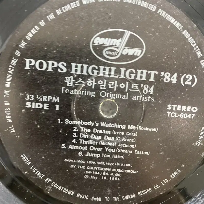 POPS HIGHLIGHT LP / AA7147