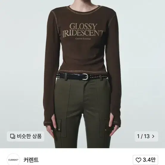 커렌트 IRIDESCENT LONG SLEEVE TEE 롱슬리브