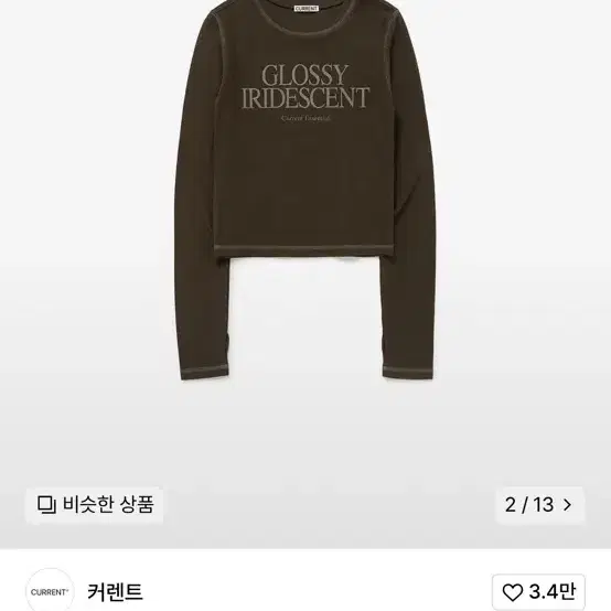 커렌트 IRIDESCENT LONG SLEEVE TEE 롱슬리브