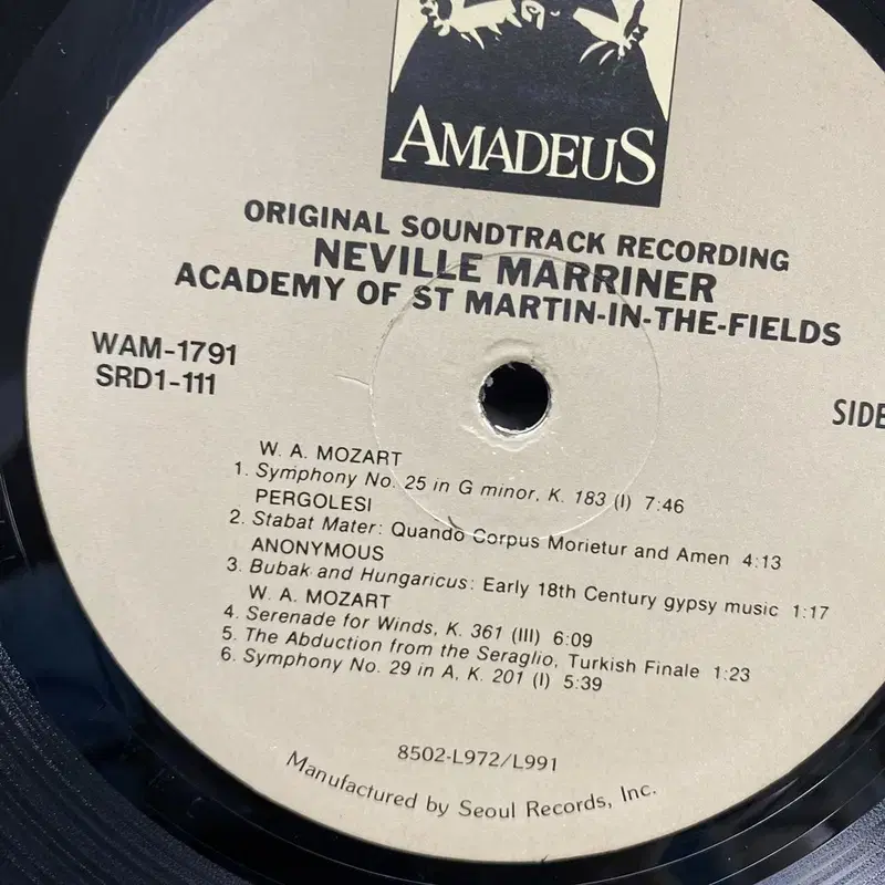 AMADEUS  LP / AA7148