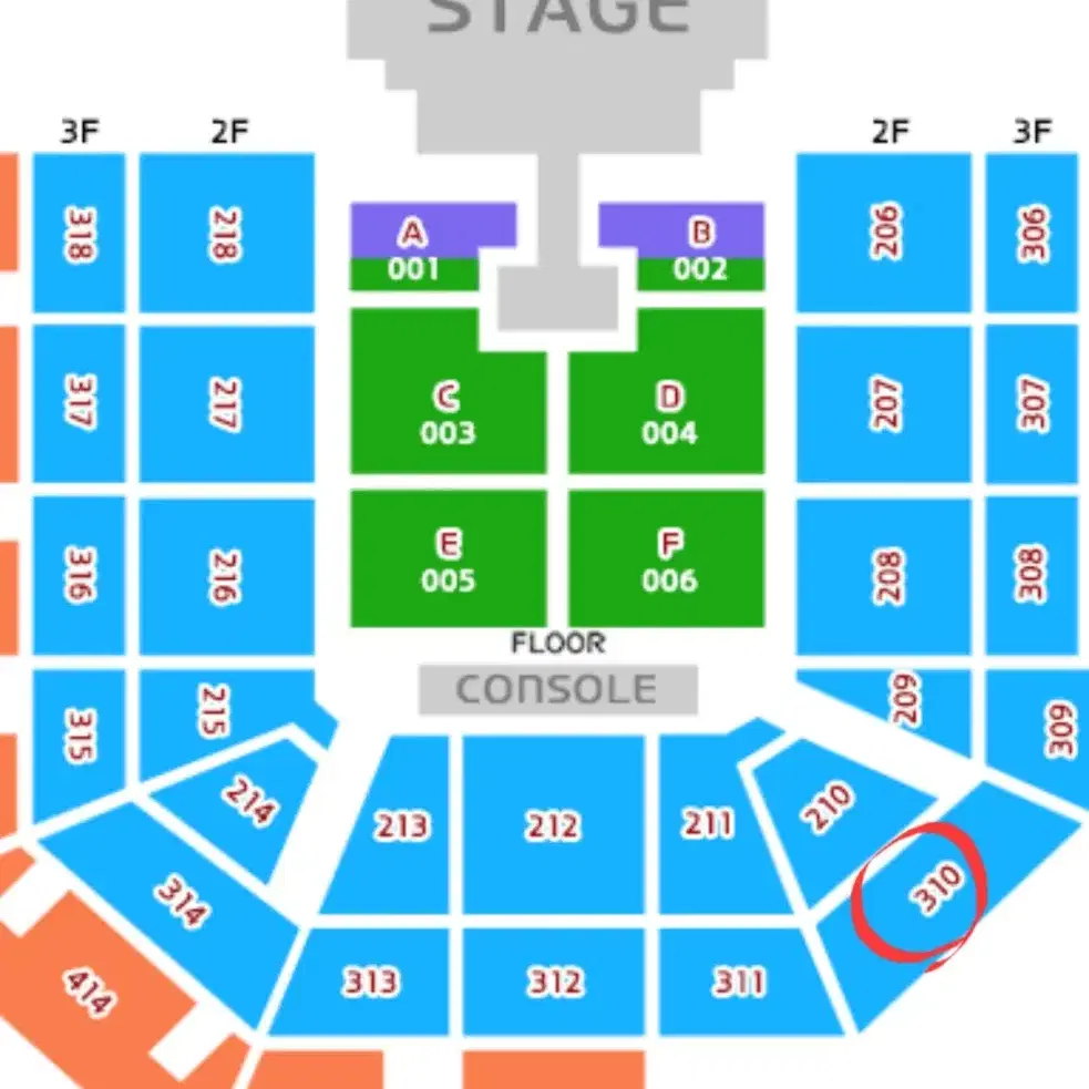 태양 콘서트 티켓 2연석