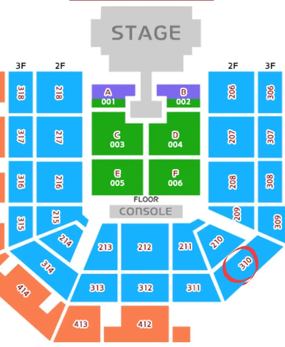 태양 콘서트 티켓 2연석