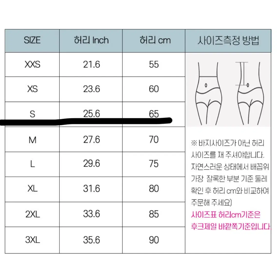 흉곽 코르셋 s 베이지