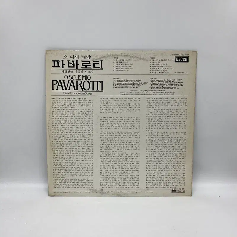 PAVAROTTI LP / AA7150