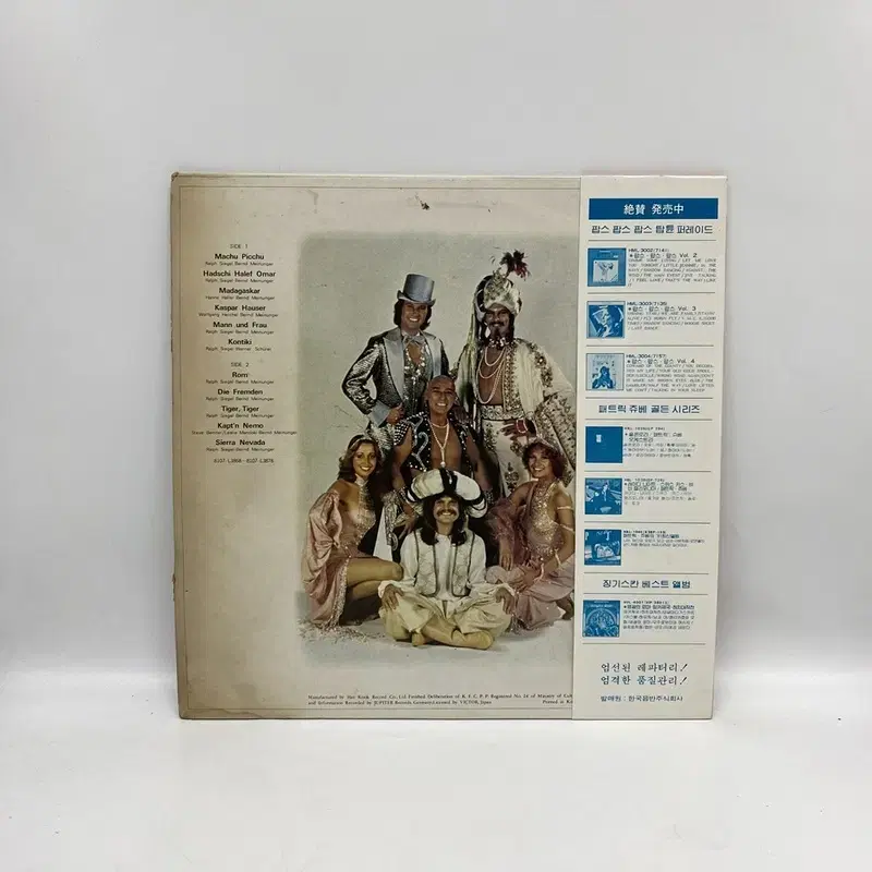 GENGHIS KHAN LP / AA7157