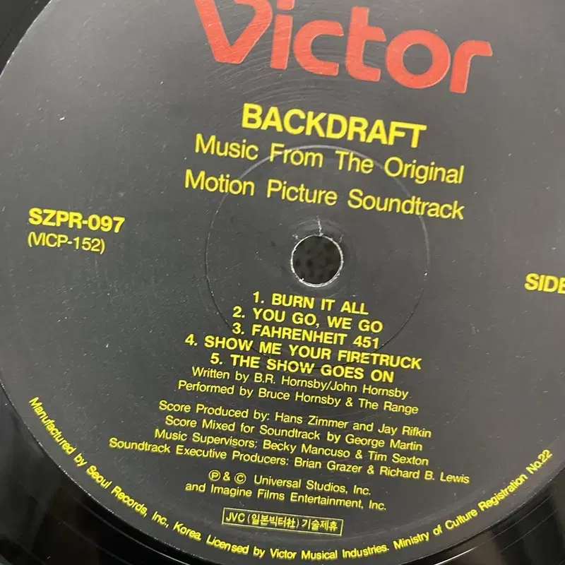 BACK DRAFT  LP / AA7158