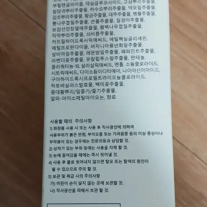 가격내림) 187라벨 탈모샴푸