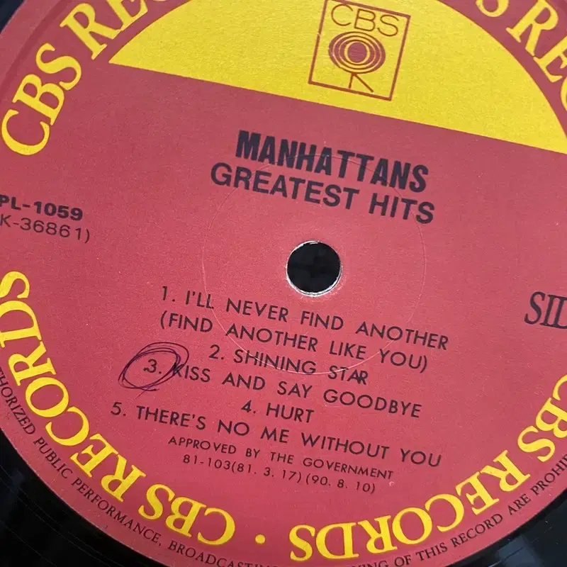 MANHATTANS HITS LP / AA7169