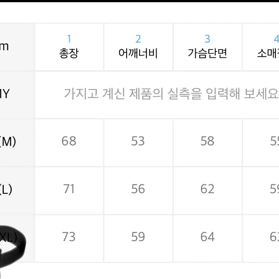 [새상품]콘트로바날레 블랙 맨투맨 XL