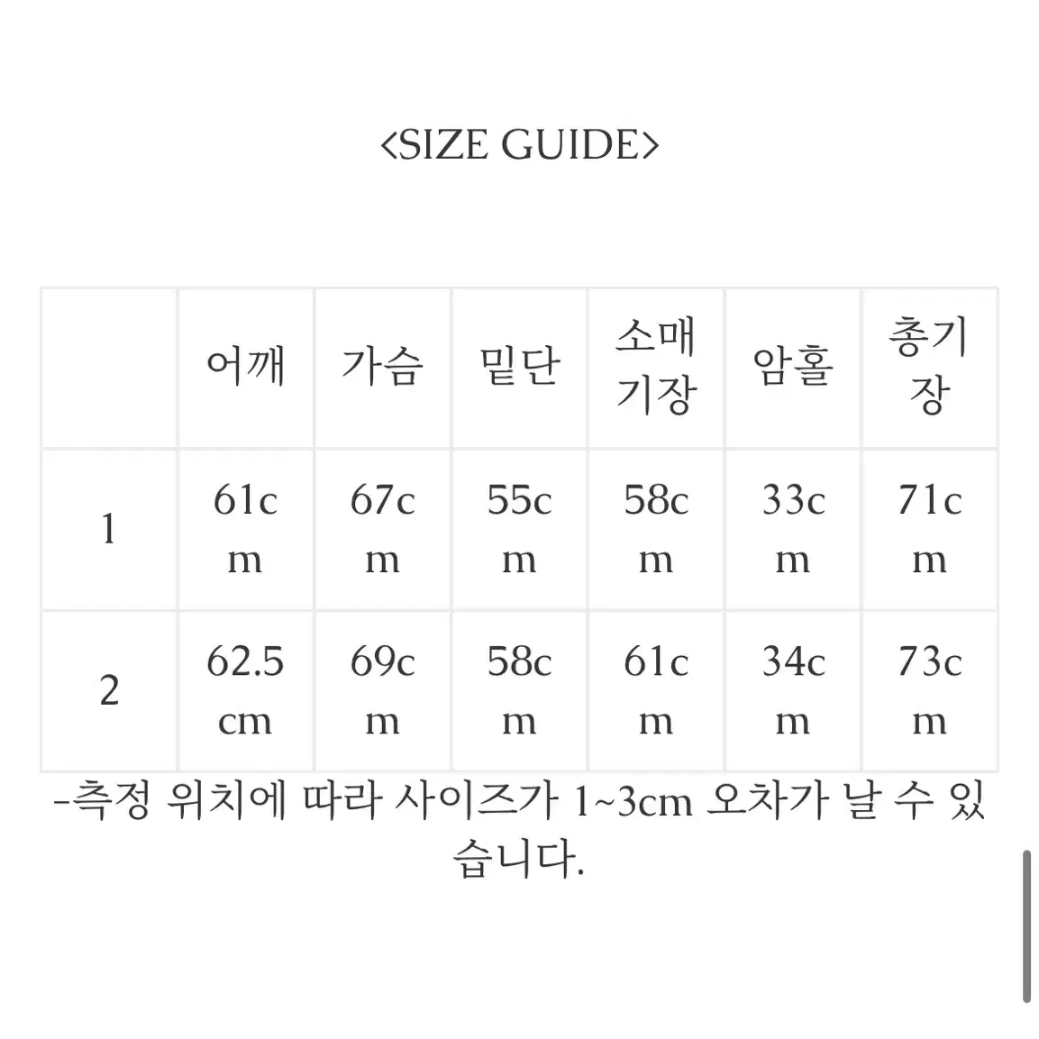 [새상품]로컬프로젝트 맨투맨 셋업 오렌지 1사이즈