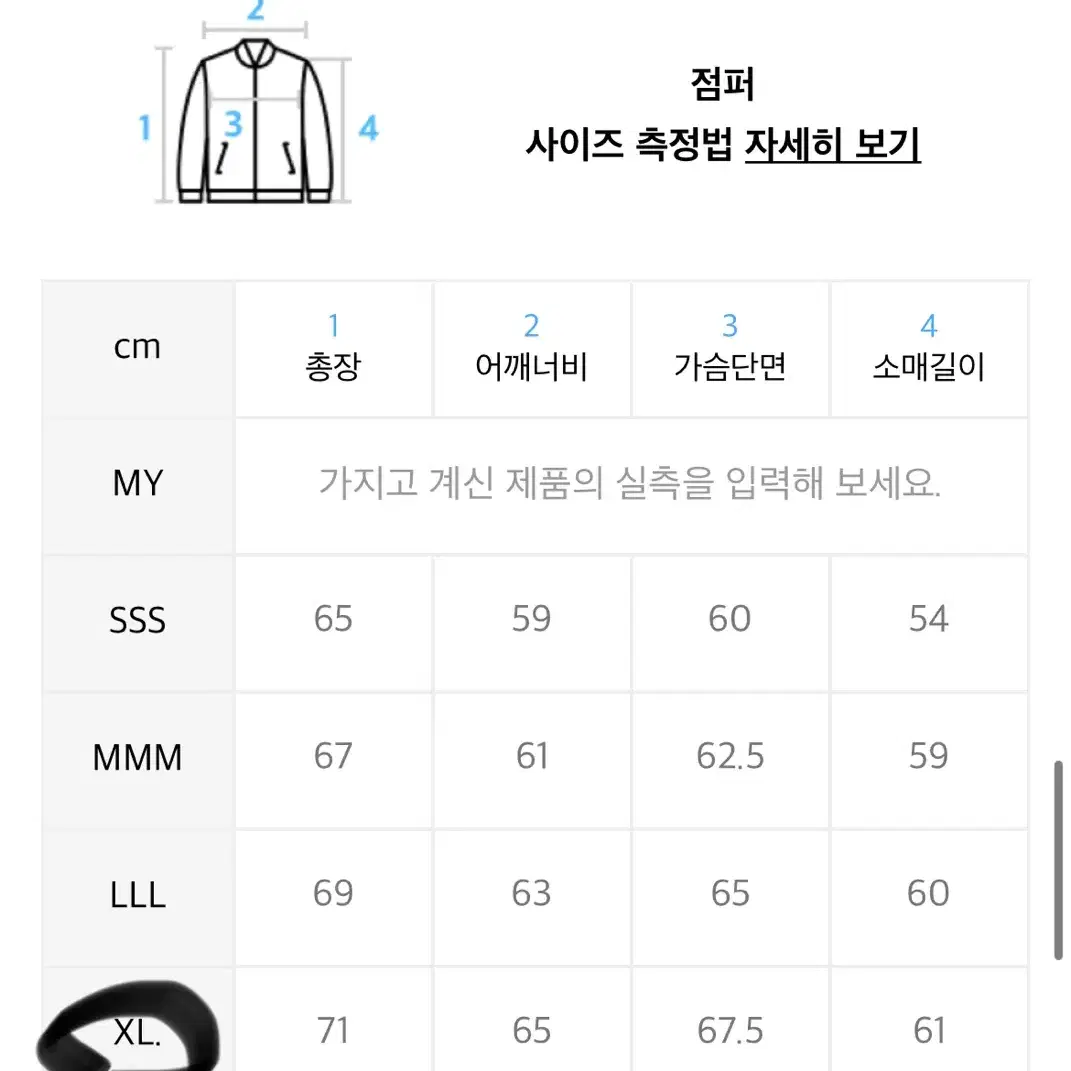 ucla ma-1 후드점퍼 자켓 XL사이즈