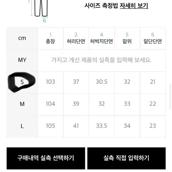 [새상품]엑서사이즈 체커보드 데님팬츠 s