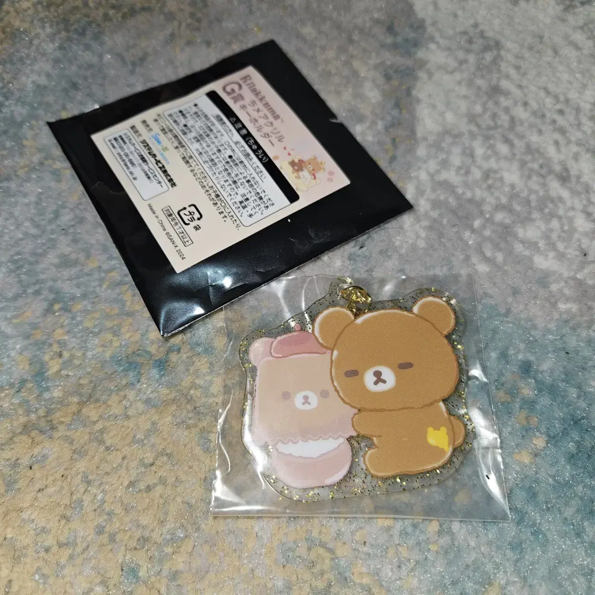 Rirakkuma Daejeolbokjeon (Chai Rirakkuma Keyring)