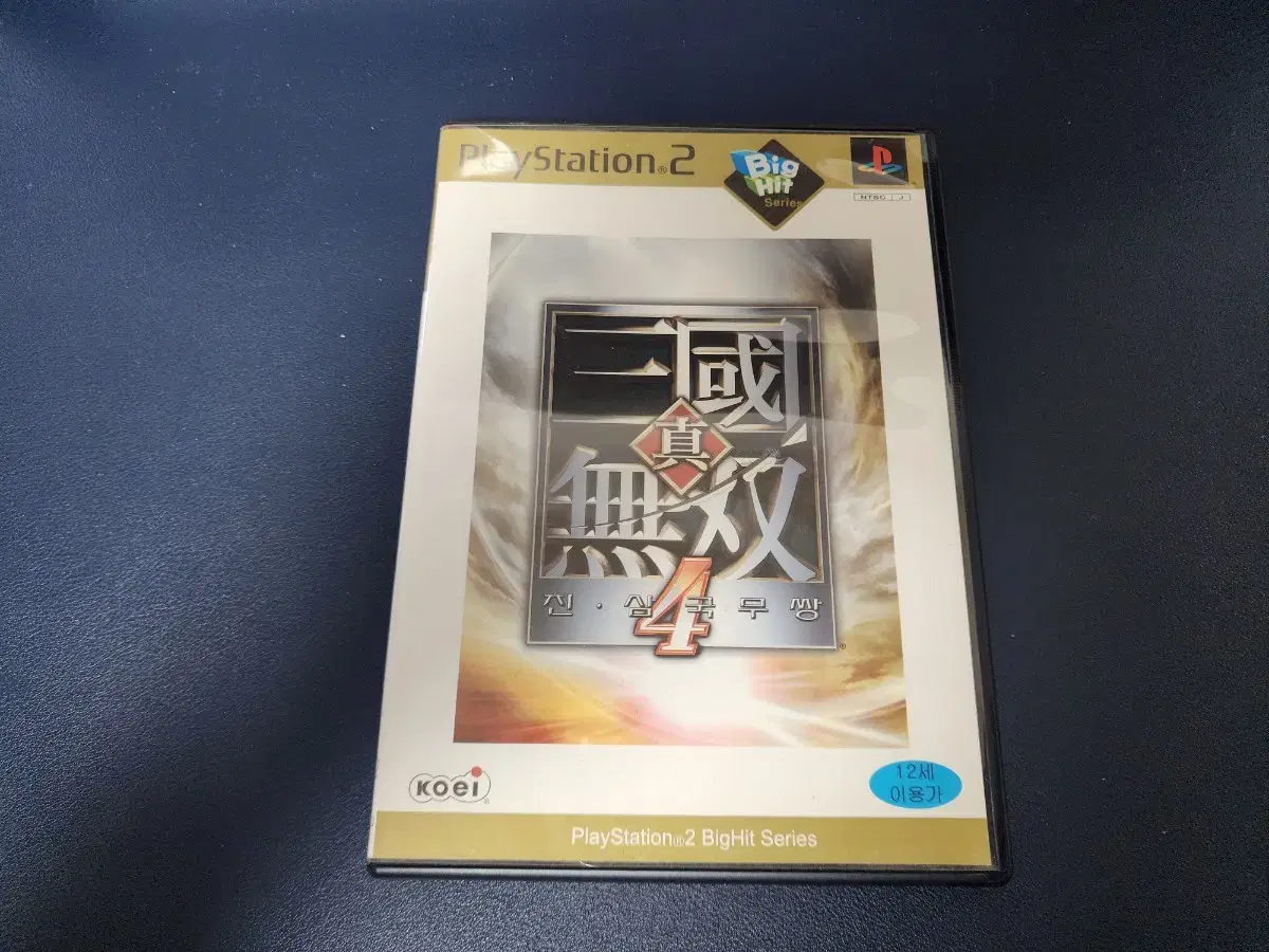 ps2 진삼국무쌍4