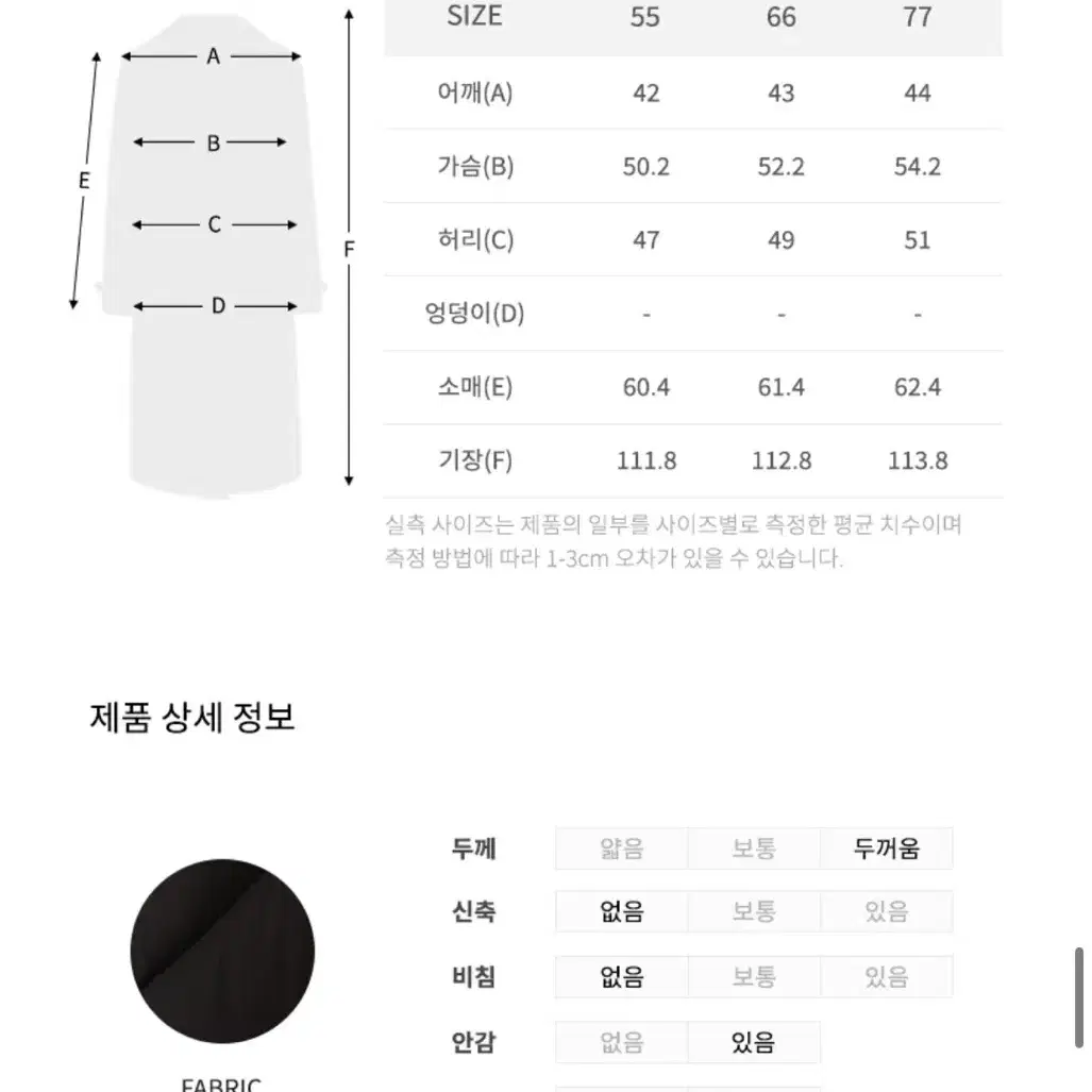 사틴 satin 롱패딩 아이보리 55