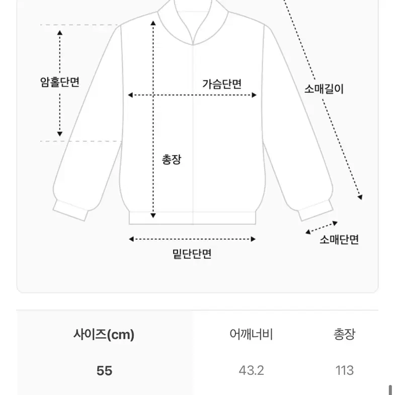 사틴 satin 롱패딩 아이보리 55