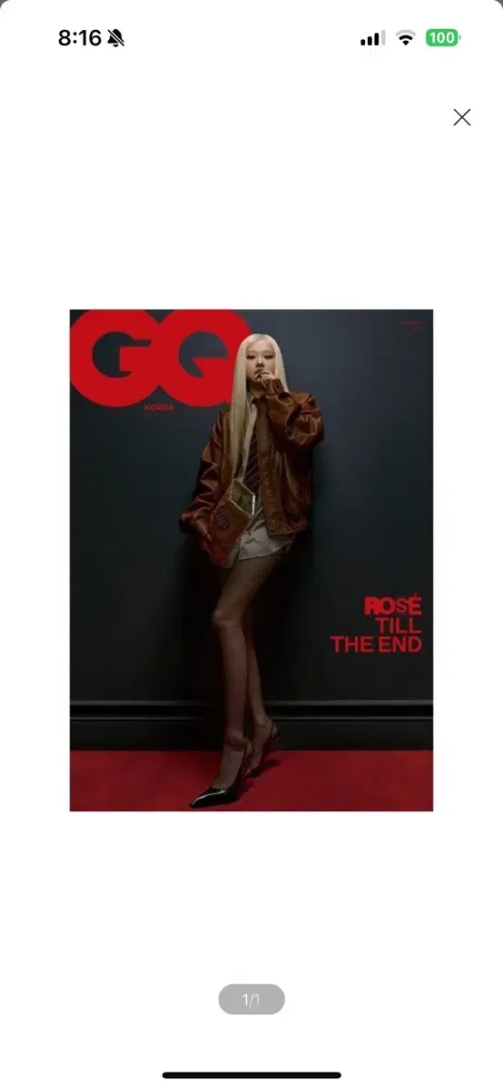 GQ KOREA 지큐 코리아 C형 (월간) : 2월 (2025) 로제