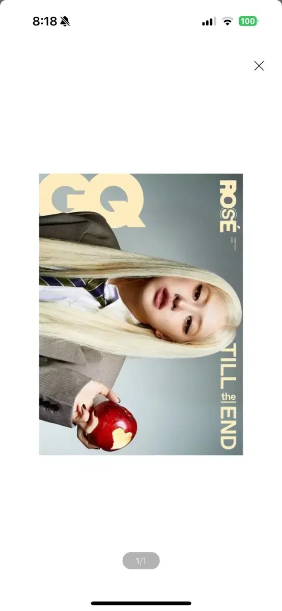 GQ KOREA 지큐 코리아 A형 (월간) : 2월 (2025) 로제