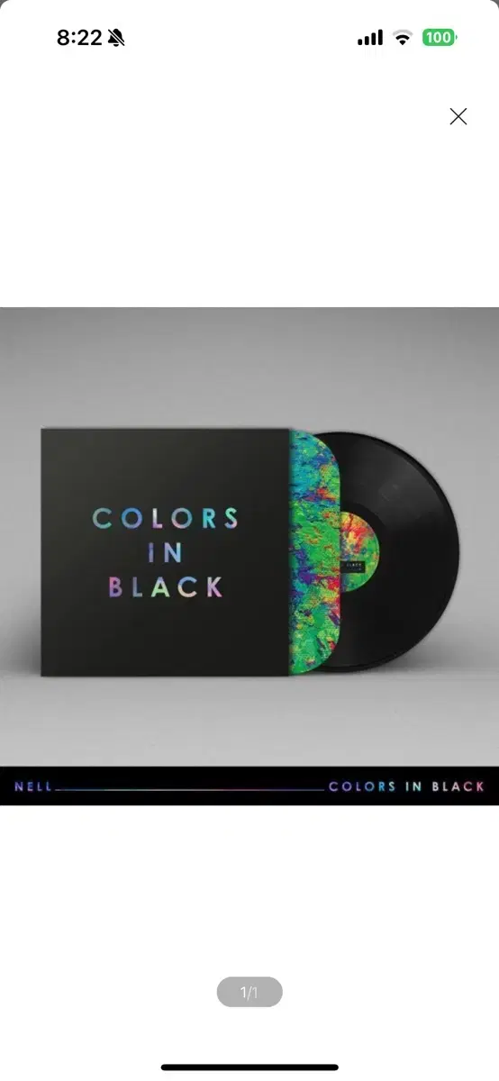 LP) 넬 (NELL) - 8집 COLORS IN BLACK (LP)