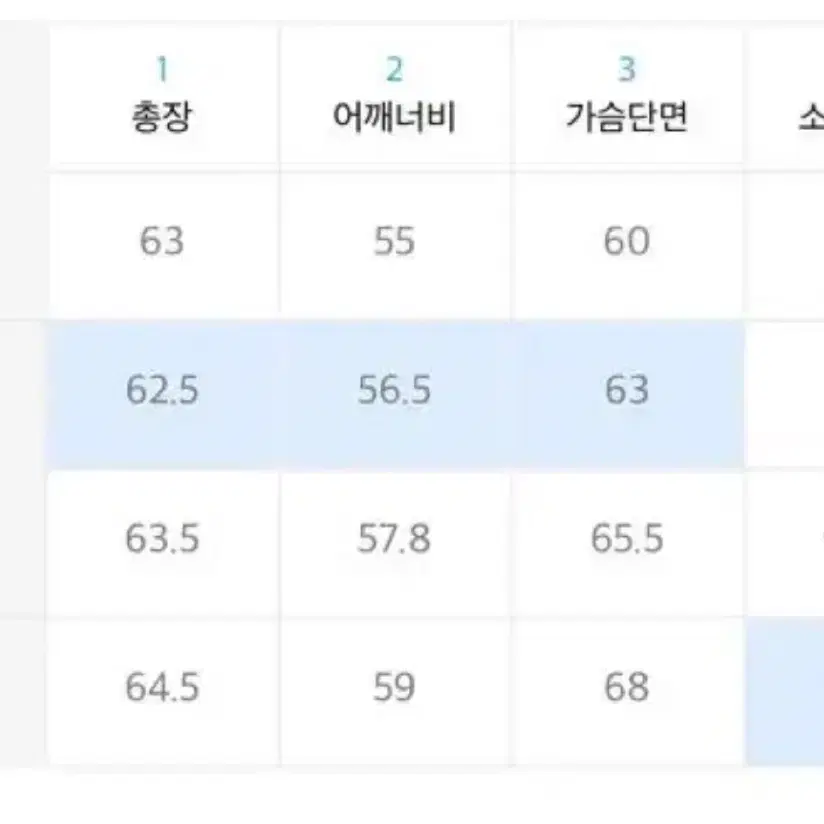 엘무드 인디 벌룬핏 블루종 네이비 쟈카드 46