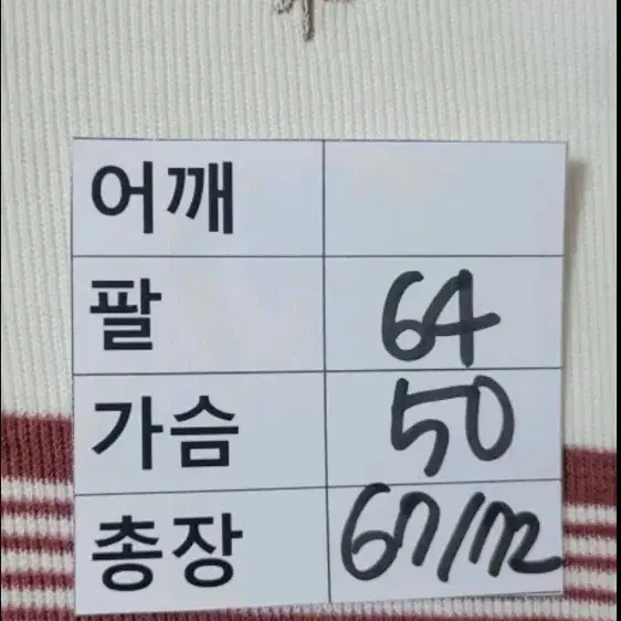 (남성95사이즈)올젠 두툼한 긴팔