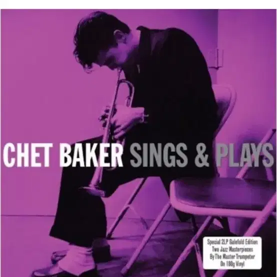 LP) Chet Baker (쳇 베이커) - Sings   Plays (