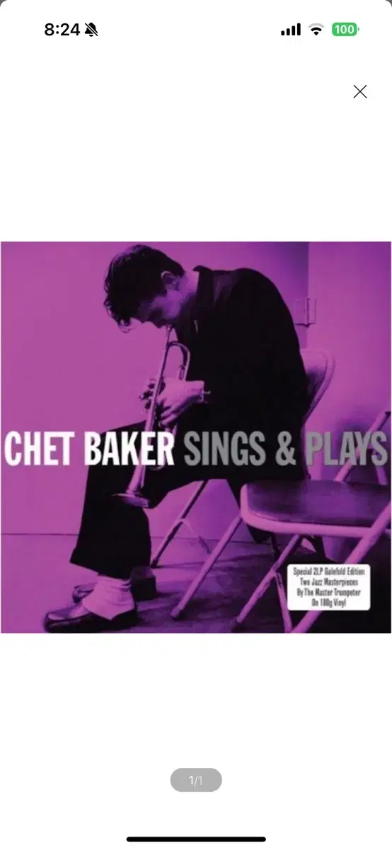 LP) Chet Baker (쳇 베이커) - Sings   Plays (