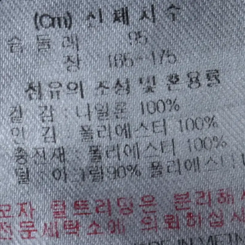 (M) 디키즈 패딩 점퍼자켓 블랙 올드스쿨 한정판-112DB