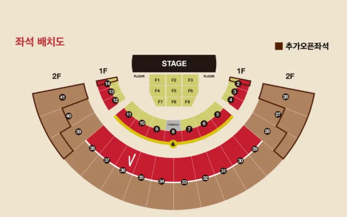 다비치 콘서트 1/19 (일요일)