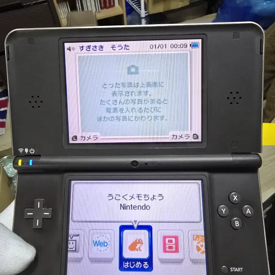 B~B+급 닌텐도 DS Lite DSi LL 다크브라운