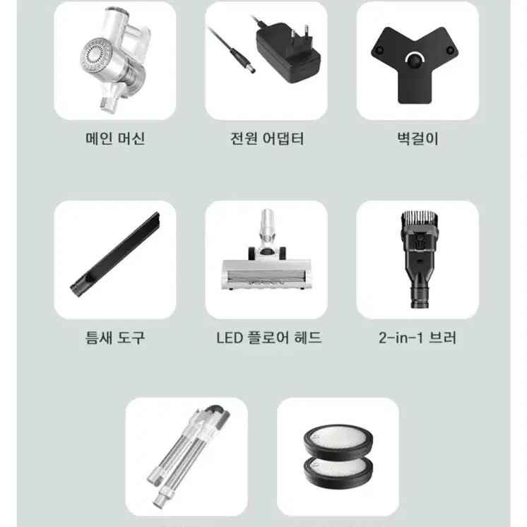 [2025년형]프리티케어 무선 청소기 핸디 청소기 W400 하얀색