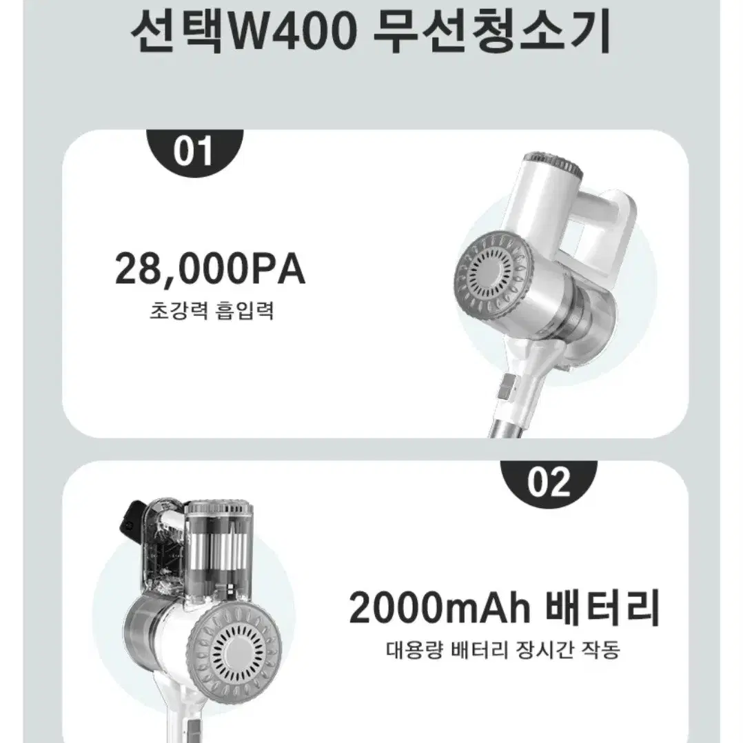 [2025년형]프리티케어 무선 청소기 핸디 청소기 W400 하얀색