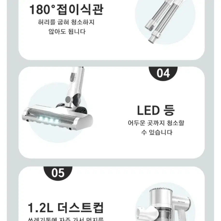 [2025년형]프리티케어 무선 청소기 핸디 청소기 W400 하얀색